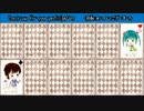 【合唱】からくりピエロ【ハンチャレ】