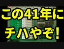 【HoI2大日本帝国プレイ】大東亜戦争チャレンジpart3【マルチ】