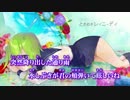 【ニコカラ】ときめきレイニーディ【Off Vocal On Chorus】