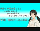 【パワプロ2014マイライフ】押忍！中野有香ッス！　第1話