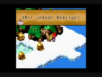 スーパーマリナRPG20.sun