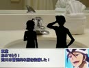 山神と一年生+αのがっつりクトゥルフ　Part11