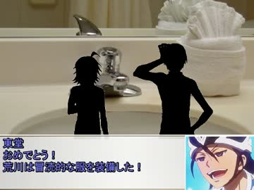 山神と一年生+αのがっつりクトゥルフ　Part11