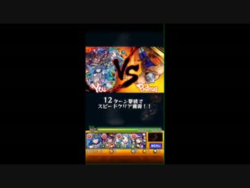 モンストの限定ステージの曲をちょっとかっこよくしてみた。