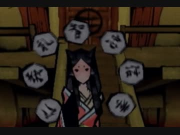 筆を執り、世界を描け。「大神」を実況プレイ【Part20】