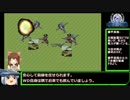 【EDF4.1】ウイングダイバー単騎攻略作戦-St28【高速船+BF作戦解説】