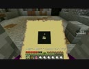 [Minecraft] 不思議のダンジョンを作るよ! [ゆっくり実況]  part 6