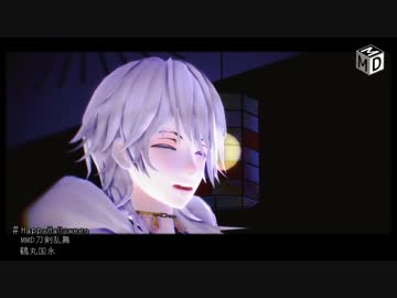 【MMD刀剣乱舞】鶴丸HappyHalloween