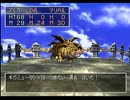 【実況】ドラゴンクエスト７に挑戦！ part37【初見プレイ】