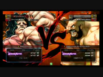 【立川♂５】ウル４　月１平日大会　決勝トーナメント　７月15日