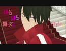 【第15回MMD杯予選】シンタローとエネでおこちゃま戦争