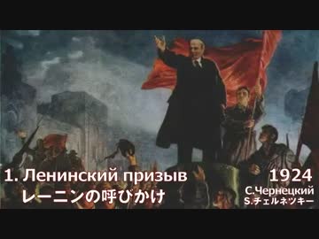 【作業用BGM】ソ連・ロシア行進曲集 知られざる?明るい良曲編