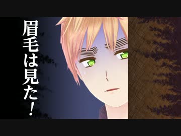 【APヘタリア】島国とぽちくんでクトゥルフ（＋KP：米）＃4