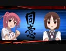 【咲人狼】咲のキャラで人狼やってみた（５日目-混乱-）