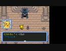 ポケモン不思議のダンジョン 時の探検隊 24時間実況プレイ延長戦【後編】