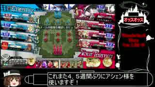 [WLW]ぼっち勢のぼちぼちシンデレラ[A1]　第五章.eternal