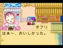 牧場物語 ミネラルタウンのなかまたち part.6