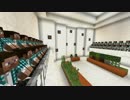 【Minecraft】 自衛菅がスーパーフラットでマイクラ Part18 【ゆっくり実況】