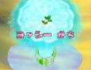 ぼっちが１人で楽しくマリオパーティー! part10
