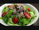 豚しゃぶのサラダ風冷製パスタ！【簡単ボッチめし】