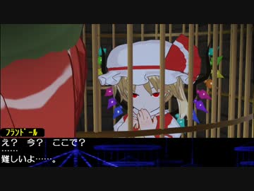 【クトゥルフ神話】　幻想郷　冒涜的異変　#87　【幻想郷TRPG】