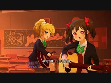 【ラブライブ！】Mermaid Festa vol.1（by MaRiN）【弾き語りで歌ってみた】