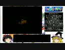 【ゆっくり実況】懐かしのツインビーRPG part13