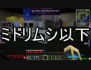 【Minecraft】ありきたりな工業と魔術S2 Part76【ゆっくり実況】