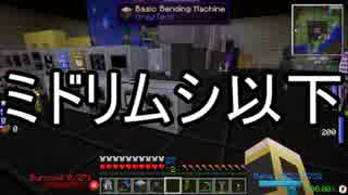 【Minecraft】ありきたりな工業と魔術S2 Part76【ゆっくり実況】