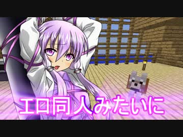 【minecraft】呪われ勇者の銀河を駆ける考古魔科学ラフト2【ゆっかり実況】