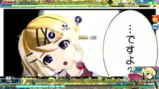 【PDA-FT】スキキライ【リン蘇芳 レン藍鉄】