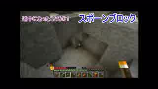 【Minecraft】グループ１のおばかは誰か！？ Part3【おばかちゃっと♪+】