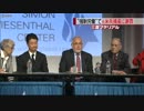 三菱マテリアル“強制労働”で元米兵に謝罪