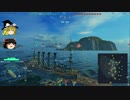【WoWs】海戦の時間だ part2