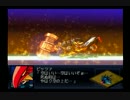 【スパロボ実況】クスハでα2をノーコンティニュープレイｐａｒｔ46-2