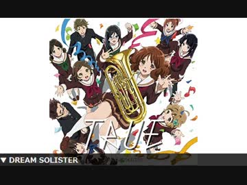 TRUE「DREAM SOLISTER」【DTMカバー曲】