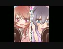 恋のラビリンス/しゃるろ【一人二役】