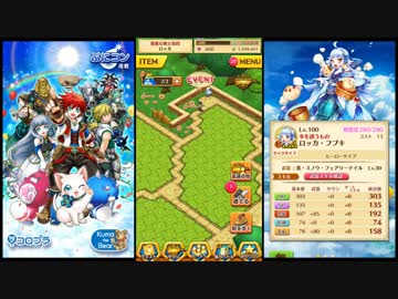 【白猫プロジェクト実況】 メインストーリーロッカソロ Part.001