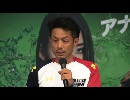 三国SGオーシャンカップSP動画-54 ５号艇 太田和美 優出インタビュー