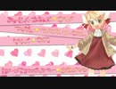 まじでｗｗイケてるｗｗｗボイスで歌ったｗｗｗｗぴんこすてぃっくLuv