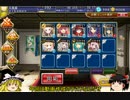【千年戦争アイギス】 [曜日クエスト1] 月曜日 黄金の鎧 極級☆3