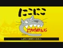 23.5時間テレビエンディング『神曲踊ってみた』