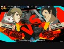 【P4U2】予選pool だもす vs Axis【EVO2015】