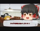 うっかり卓ゲ前【奇妙な共闘00】