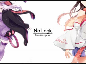 【Piano ver.】＿No Logic＿【結月ゆかり×kokone】