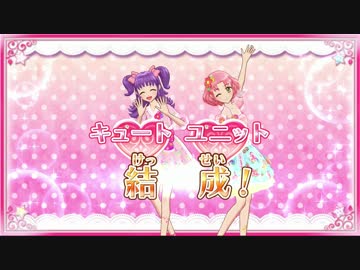 【アイカツ】愛がーる【プレイ動画】