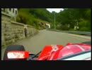 フォーミュラカーが峠を限界アタック オンボード映像