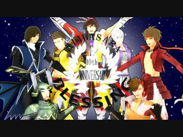 【戦国BASARA10周年記念】Blessings for BASARA 10th Anniversary！【MMD戦国BASARALOID】