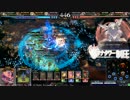 【LOV３】愚者の進軍その１３【人獣女性単】