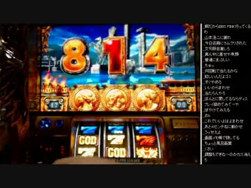 2015年 07月19日 永井兄弟 ミリオンゴッド～神々の凱旋～ (1/5)